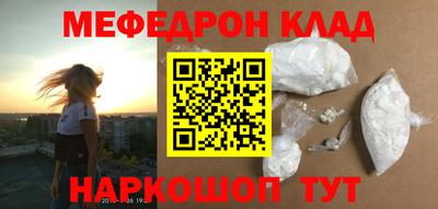 прущая мука Татарск