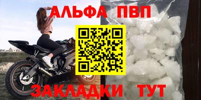 кокаин VHQ Тверь