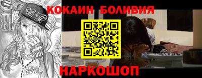 кокаин VHQ Тверь