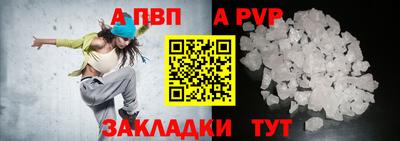 прущая мука Татарск