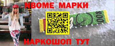 шишки Тара