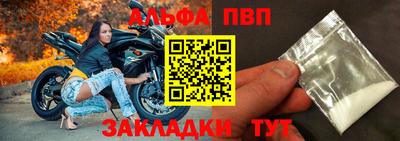прущая мука Татарск