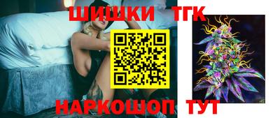 шишки Тара