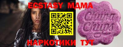 шишки Тара
