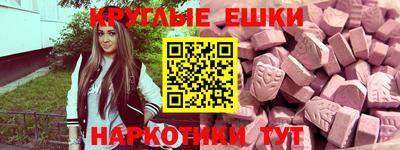 шишки Тара