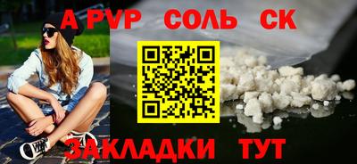 прущая мука Татарск