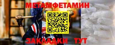 шишки Тара