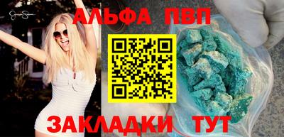 шишки Тара