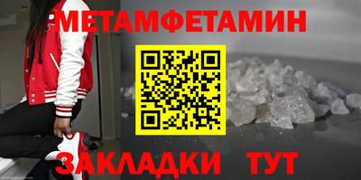 шишки Тара