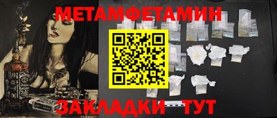 прущая мука Татарск
