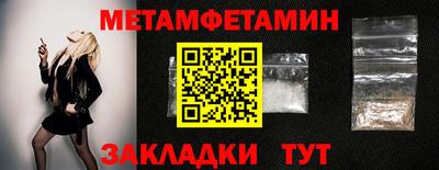 шишки Тара