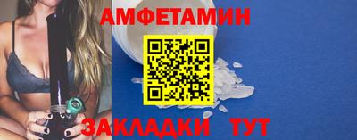 прущая мука Татарск