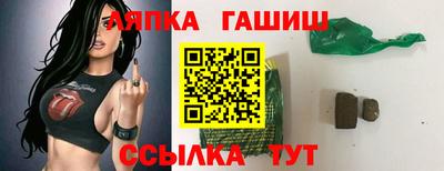 прущая мука Татарск