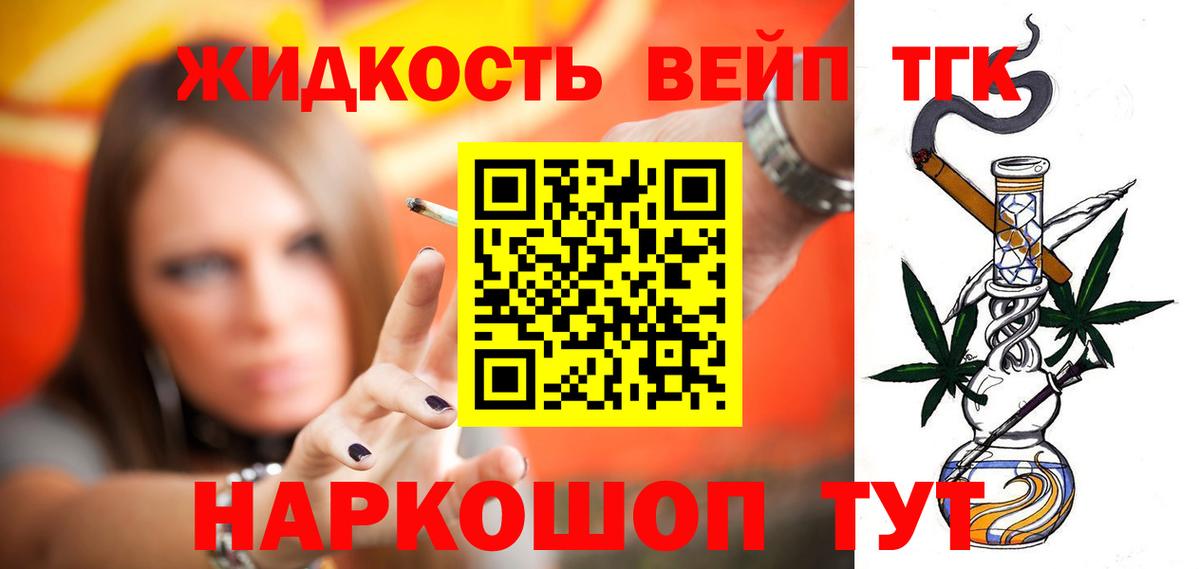 Дистиллят ТГК Wax Нурлат