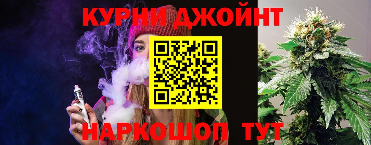 Марихуана MAZAR  Канабис сатива  Марихуана семена  Вход с VPN  Нурлат  Бошки Шишки Bruce Banner 